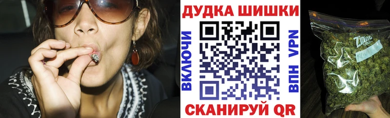 Купить закладку Галлюциногенные грибы МЕФ МАРИХУАНА Красный Кут