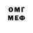 Метамфетамин Methamphetamine Tvink Mirnyy