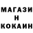 Дистиллят ТГК концентрат Octothorpe