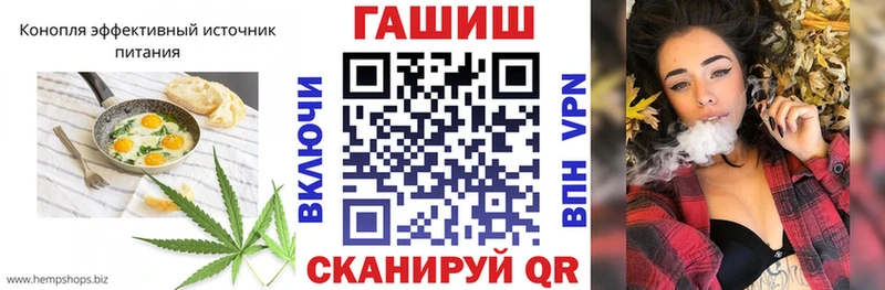 Cannafood конопля Купить где Красный Кут