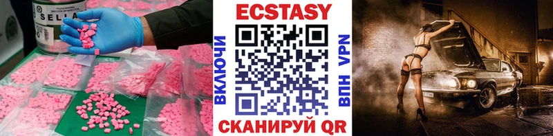 ЭКСТАЗИ DUBAI  Купить  Красный Кут 