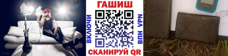 ГАШИШ убойный  Купить закладки  Красный Кут 