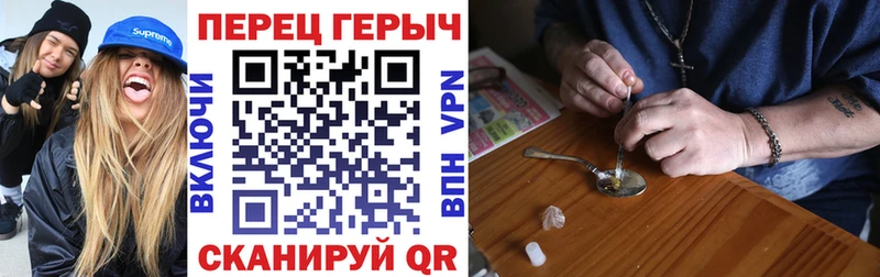 Купить  Красный Кут  Героин афганец 