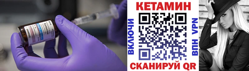 Купить где  Красный Кут  КЕТАМИН ketamine 