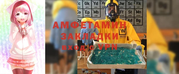 метадон Бородино