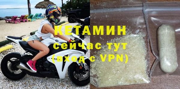 бутират Бронницы