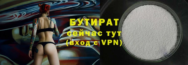 метадон Бородино