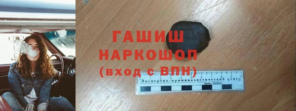 метадон Бородино