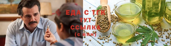 герыч Бугульма