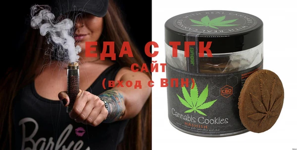 герыч Бугульма