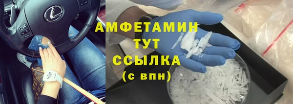 бутират Бронницы