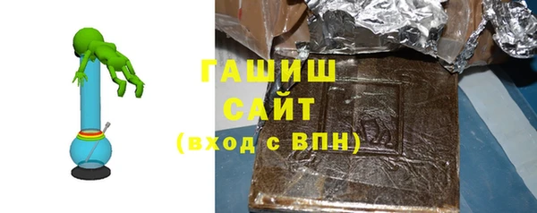 бутират Бронницы