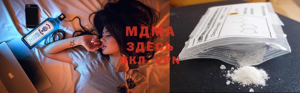 бутират Бронницы