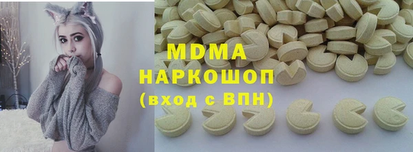 бутират Бронницы