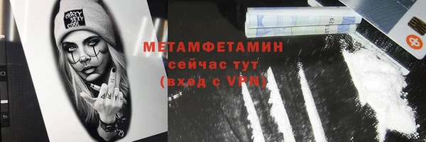 бутират Бронницы