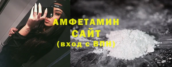 герыч Бугульма