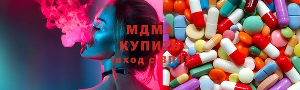 бутират Бронницы