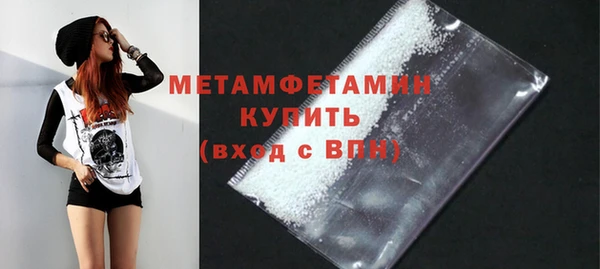 бутират Бронницы