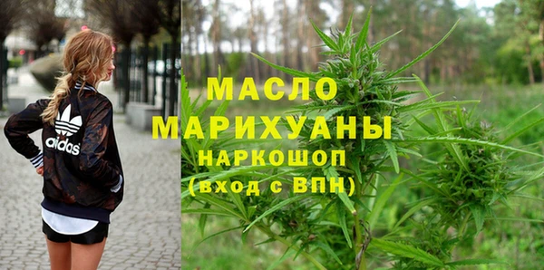 бутират Бронницы