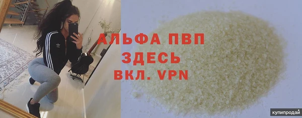 герыч Бугульма