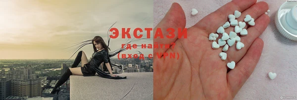 бутират Бронницы