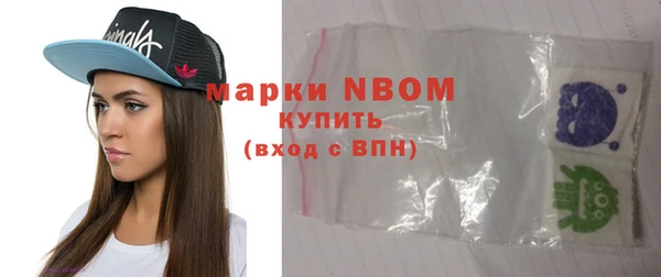 метадон Бородино