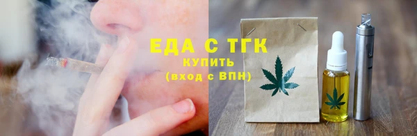 метадон Бородино