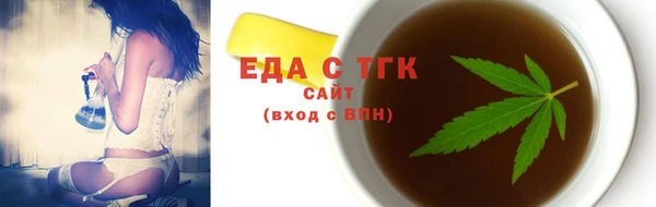 герыч Бугульма