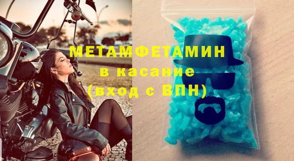 дистиллят марихуана Верхний Тагил
