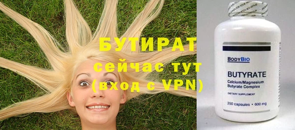 мдма Верхнеуральск