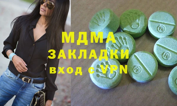 герыч Бугульма