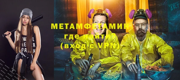 метадон Бородино