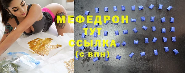 метадон Бородино