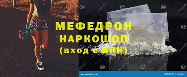 наркотики Верея