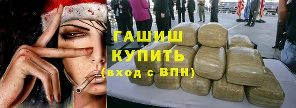 бутират Бронницы