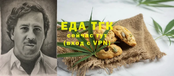 наркотики Верея