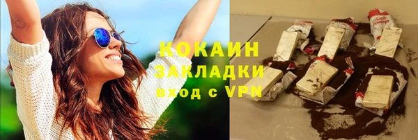 герыч Бугульма