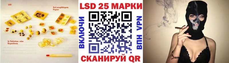 ЛСД экстази кислота  Купить закладки  Красный Кут 