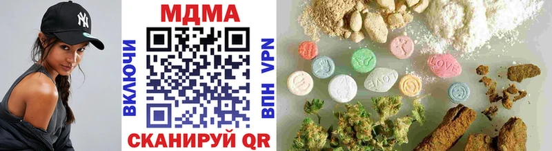 МДМА кристаллы Купить Красный Кут