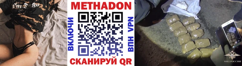 МЕТАДОН белоснежный  Купить  Красный Кут 