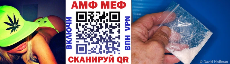 МЕТАМФЕТАМИН витя Купить закладки Красный Кут