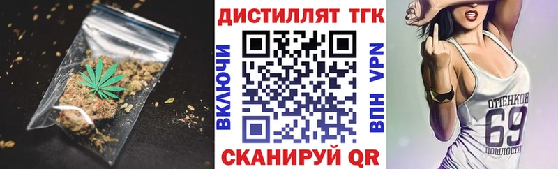 ТГК THC oil  Купить где  Красный Кут 